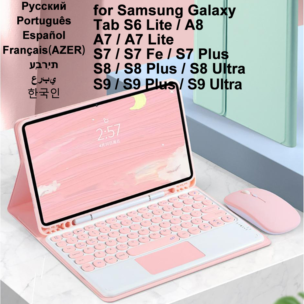 Keyboard Case For Samsung Gala - مراجعة Samsung Tablet Keyboard Accessories وسعره