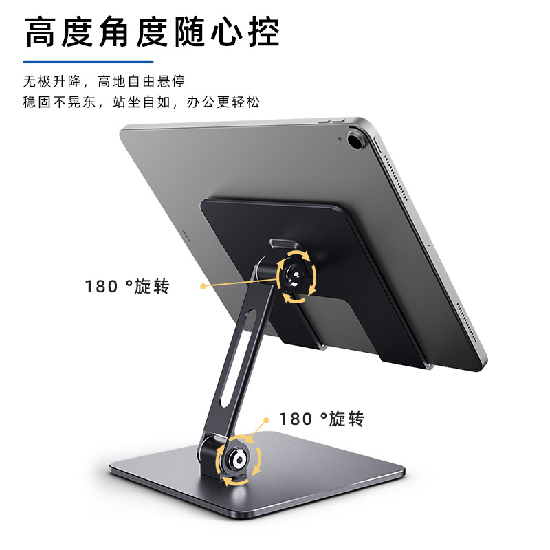 Tablet Stand Holder For iPad A - مراجعة Tablet Accessories Samsung وسعره